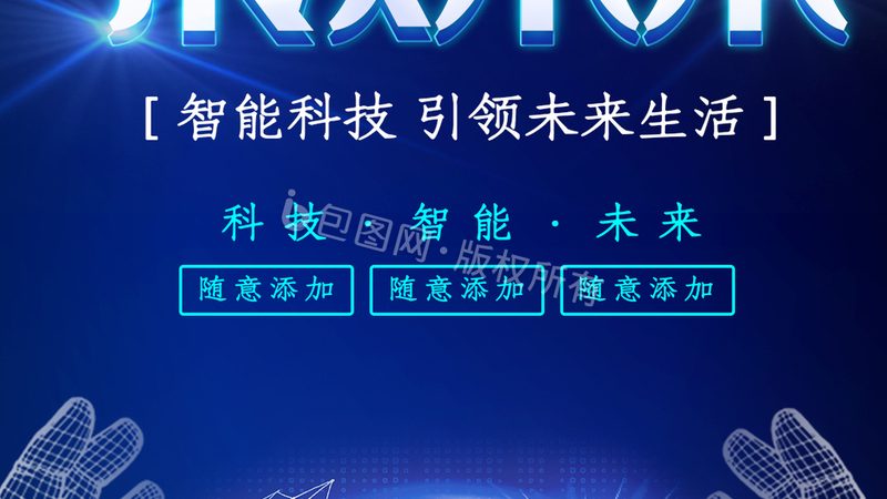 成都电子产品型号参数：揭秘供应商选择的关键要素