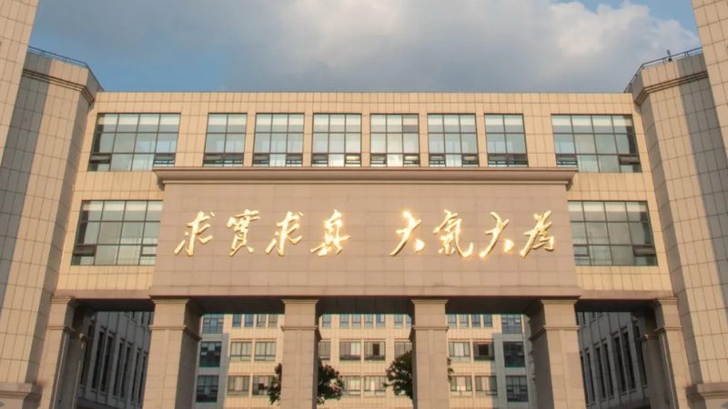 PCB打样检测：标准、流程与价格全解析