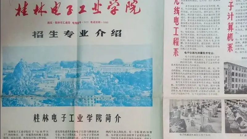 SMT贴片代工厂家：揭秘其背后的技术奥秘与选择要点